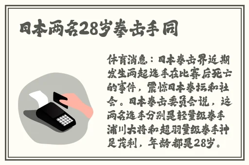 拔擦拔擦8X永久华人网址